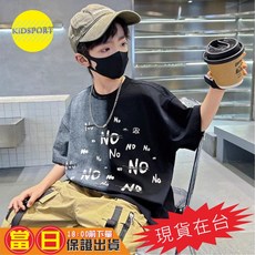 KIDSPORT 兒童短袖上衣 純棉寬鬆休閒T恤 青少年大童服飾