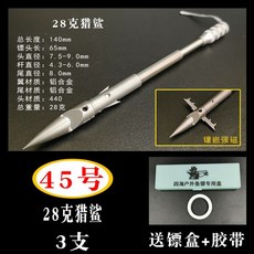 컬러 사격 물고기 새총 낚시 물고기 화살 낚시 스피어건 채집망 해루질 수중작살 수중총 스쿠버용품 스쿠버장비, N