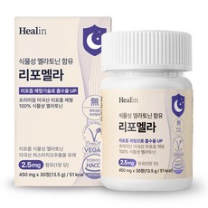 힐린 리포좀 식물성 멜라토닌 리포멜라 식약청인증, 1개, 30정