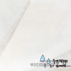 수용성 자수심지 1마 물에 녹는 자수 미싱부자재 재봉틀용품, 1개