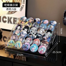 5528人好評 吧唧收納盒階梯式桌麵展示架明信片穀子動漫週邊徽章透明置物架子, 6層/吧唧週邊卡扣式收納架