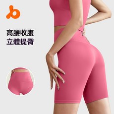 歐美提臀蜜桃臀裸感五分瑜伽褲 修身彈力翹臀高腰緊身瑜伽服