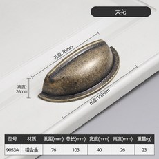 북유럽 빈티지 가구 및 당김 청동/은색 캐비닛 골동품 핸들 서랍 주방 옷장, 01 1 piece, Bronze 76mm