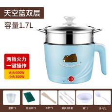 110V 國內可用 電鍋多功能家用學生宿舍寢室神器煮麪小鍋小功率電煮鍋, 1個, 110V國內可用 藍色+蒸籠【套裝】:默認項, 1cm