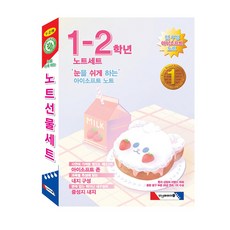 모닝글로리 800 1-2 초등노트세트 (17), 10012-77029, 1세트
