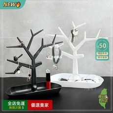 A14玄關掛放鑰匙置物架 玄關鑰匙架 鑰匙架 桌面收納盒梳妝檯 化妝品托盤 玄關收納擺件 客廳擺件ZW, 1個, 創新設計(輕鬆收納)多場景可用,普通品質一用(黑色)