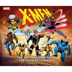 X-Men: The Art and Making of the Animated Series Hardcover, ABRAMS
