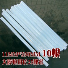 熱熔膠棒 7MM/11MM 高粘溶膠條, 1個, 粗 11mm*250mm強粘 10支