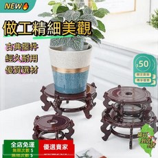 限時下殺O 木質 五爪座 魚缸架 鹽燈座 高腳 底座 藝品展示座 硬木底座 展示座 高腳座 腳架 鹽燈底座 鹽燈專用ZW, 1個, 升級⭐盤面16公分