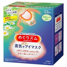 Kao 花王 MegRhythm 美舒律 蒸氣眼罩 洋甘菊香 蓬鬆柔軟觸感 舒適眼罩, 12片, 1盒