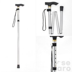 누세라 접이식 노인 지팡이 실버 할머니