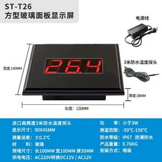 목욕탕 디지털 디지털온도계 온도계 찜질방 방수 측정기 온도, T. 라벤더