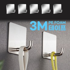 니즈웰 더깔끔걸이 접착식 스텐리스 매직후크, 5개