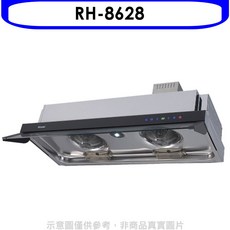 Rinnai RH-8628 雙渦輪增壓抽油煙機，大吸力易清潔，多檔風速調節, 上門安裝