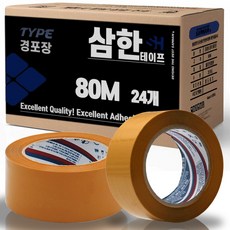 삼한 경포장 황색 OPP 박스테이프 80M, 24개