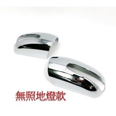 賓士 Benz W211 E200 E220 E240 E280 02-05 改裝鍍鉻銀後視鏡蓋, 1個, 後視鏡蓋-無照地燈款