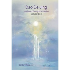 (영문도서) Dao De Jing: Unfiltered Thoughts in Motion Paperback, Tai Chi, Qigong & Feng Shui..., English, 9781069129703