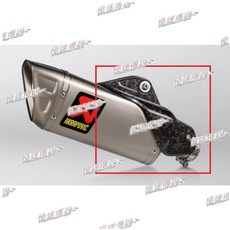 Akrapovic 蠍子管 防燙蓋 適用於 YAMAHA MT10, 1個
