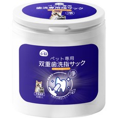 小软 寵物專用雙重齒洗指套潔牙濕巾，雙重齒面設計，獨立包裝，方便攜帶，40片裝, 1個, 50個裝