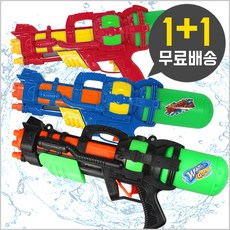 (무료배송) 파워물총 워터건 모음, 물총 2-6.람보짱(2개), 2개