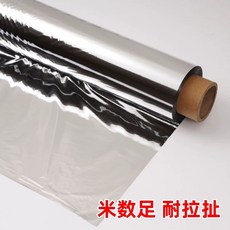 온실 반사필름 농업용 과수용 창고 야외 30m300m, F. 구멍 없이 폭 09m 길이 265m, 1