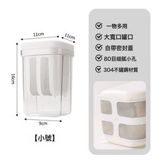 DFMEI 新款食品級酸奶過濾器密封雜糧儲物罐可拆卸清洗多用途廚房收納盒, 1個