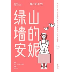 Meolrigipi 清秀佳人：只要翻頁就能完成句子的完美語序學習法