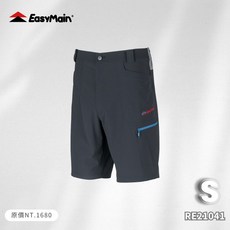 【衣力美】男彈性撥水快乾五分褲 Cycledry 四面彈性快乾布 - 台灣, 灰(70),S