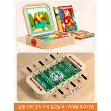 자석 칠교놀이 칠교 자기 퍼즐 블록 게임 장난감, 큰 둥근 모서리(288개 푸스볼)