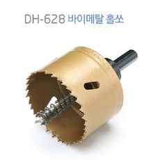 동해 바이메탈 홀커터 홀컷터 홀쏘 64mm 아바포함