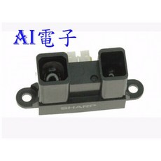AI電子 紅外線測距傳感器 20cm-150cm SHARP智能小車避障, 1個