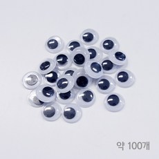 눈알스티커 (약 100개)
