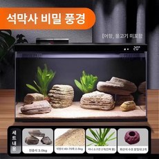 화강암 돌구이판 업소용 불판 돌판 고기구이 플레이트, 돌 사막 모래 비밀 경치 35cm이하어항용, 1개, 1cm