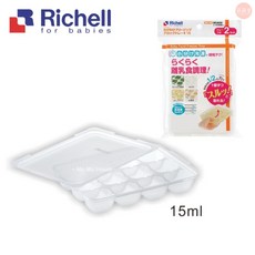 萌萌屋 【現貨】 RICHELL 日本利其爾 離乳食連裝盒 第二代 第三代 副食品分裝盒 卡通型分裝盒, 1個, 第二代離乳食連裝盒(2入)15ML