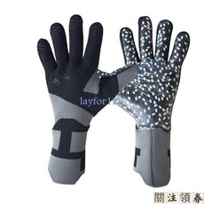 新款兒童成人乳膠防滑足球守門員門將手套 無標款, 綠色馬,10碼, 1個