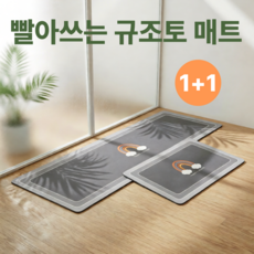 라비노아 3세대 빨아쓰는 소프트 규조토 주방매트, 레인보우