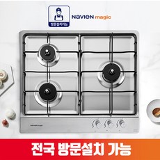 [전국설치가능] 경동 나비엔매직 GRB3303 (구GRAB323K 322K호환) 스텐 빌트인 3구 가스쿡탑 타공560X480, 건전지형(3303N), LNG