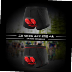 자전거팬츠 자전거 젤 패드 속 바지