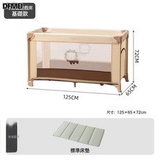 DFMEI 嬰兒牀多功能可摺疊便攜式寶寶牀0-4歲新生兒bb可移動搖籃牀, 卡其色【寶寶牀】
