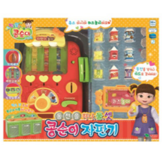 콩순이 동전을 하나 둘 셋 자판기, COLOR MIX 혼합, 2개