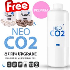 Neo 네오 프리미엄 CO2 발생기 (탭 수초 영양제 증정 행사) / 자작 저압 이탄 이산화탄소 수족관 어항 수초 모스 활착 디퓨저 확산기, 1개