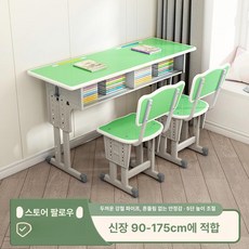 학생책상 공부테이블 학습책상의자세트 높이조절 학습용가구 스터디테이블 좌식겸용, 2인용 책상+의자 올리브그린 A