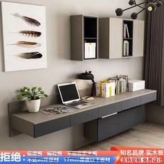 長條吊櫃書櫃壁掛式懸浮書桌 - 墻上桌子一體式, 組合六：三抽書桌+上櫃,18厚 禾香板