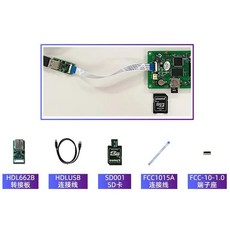DMG80480C043_02W 4.3 인치 직렬 화면 IPS 좁은 테두리 24 색상, Accessories