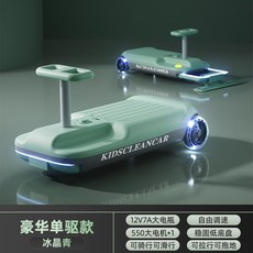 电动扭扭车免儿童宝宝大人可充电坐防侧翻新款小孩礼物溜溜卡丁车, 通用