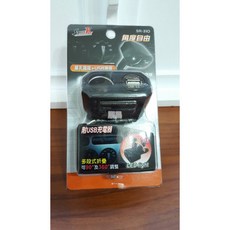 Speed R SR-310 汽車單孔點菸座 + USB充電座 附LED燈, 1個