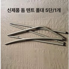 장수풍뎅이 등화채집 포충망 관찰 텐트 곤충 포획틀, 1개, 유인 텐트 표준 지지대 1개