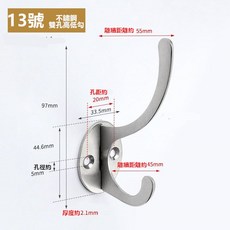 CBX-997 不鏽鋼 雙孔高低掛勾 離牆距離100mm 厚度3mm, 13號-(黑色), 1個