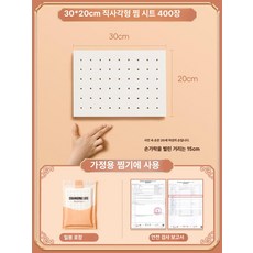 찜기 시트 만두 찜시트 베이킹 깔개 떡 찐빵 일회용, 1개, 30x20cm 400장