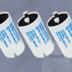 은우네 스타트 전구 형광등부품, 3개